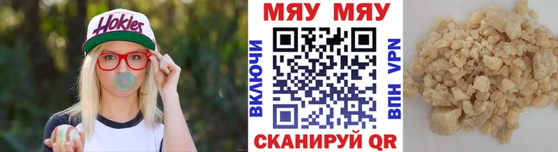 Магазины продажи наркотиков Качканар Конопля АМФЕТАМИН ГАШ kraken tor APVP