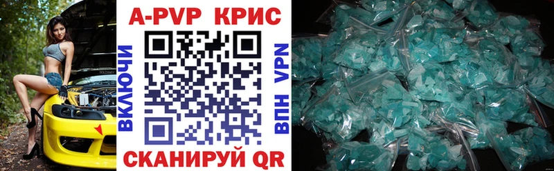 Alpha-PVP VHQ  Качканар 