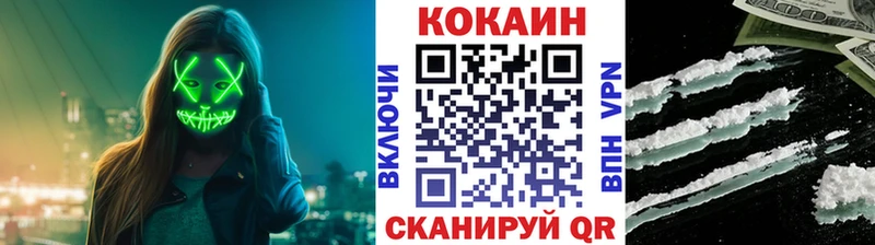 Cocaine 97%  Качканар 