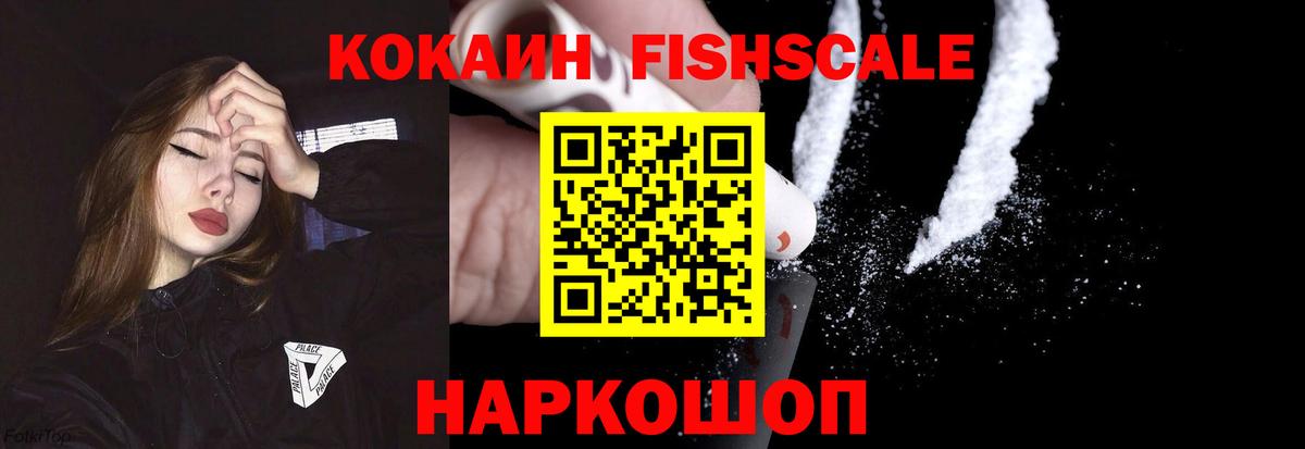 COCAIN 98% Качканар