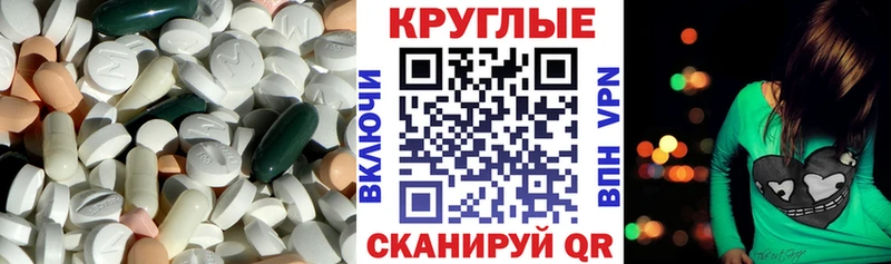купить   Качканар  ссылка на мегу рабочий сайт  ЭКСТАЗИ DUBAI 