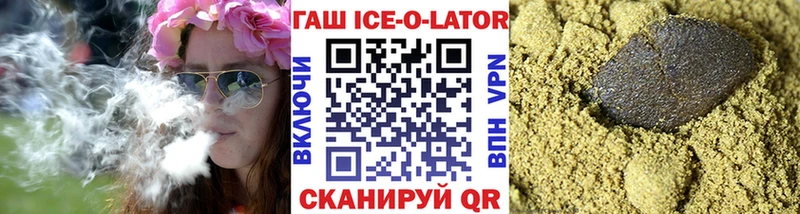 Гашиш VHQ Качканар