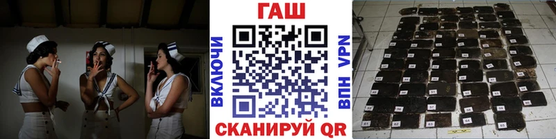 ГАШИШ VHQ  Качканар 