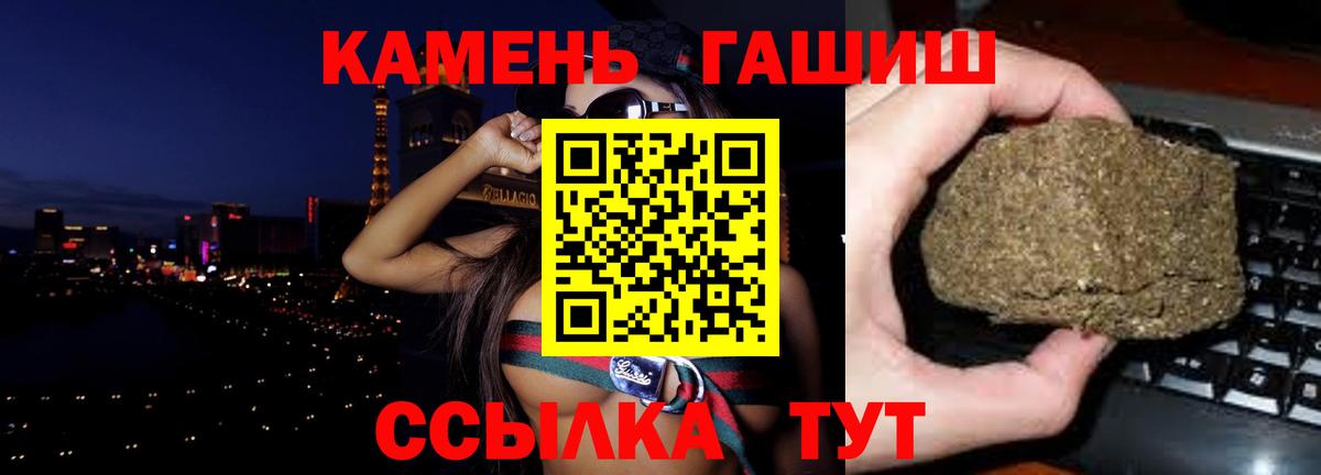 ГАШ Cannabis Качканар