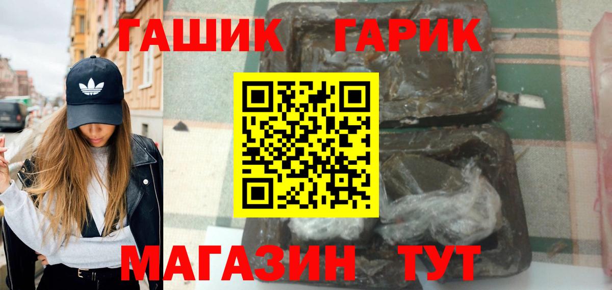 Гашиш AMNESIA HAZE  ГАШ индика сатива  Вход с VPN  Качканар 
