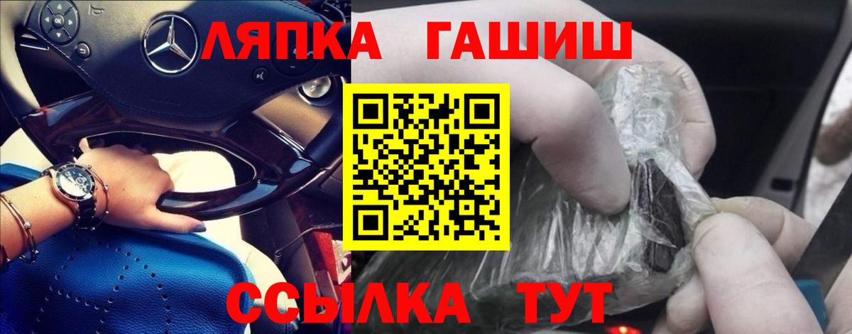 ГАШИШ хэш  Качканар  ГАШ убойный 