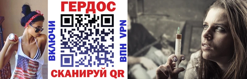 блэк спрут tor  Качканар  ГЕРОИН хмурый 