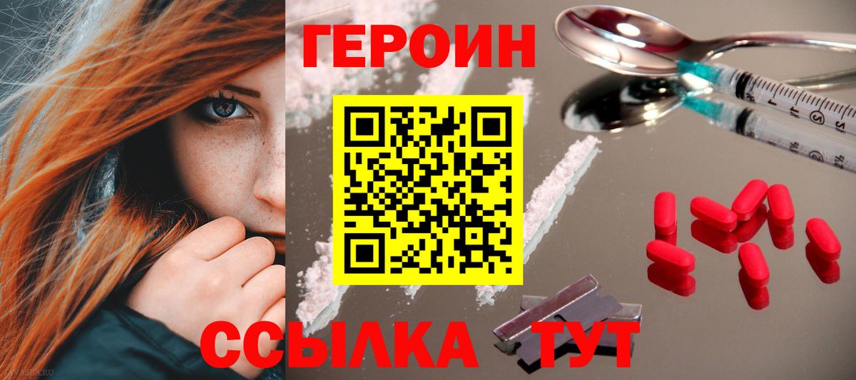  Cocaine Качканар