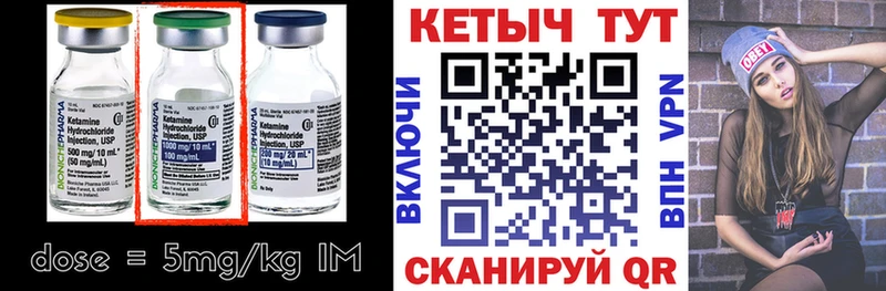 кракен зеркало  Качканар  КЕТАМИН ketamine 