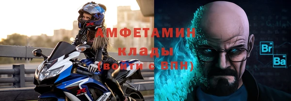 COCAINE Михайловск