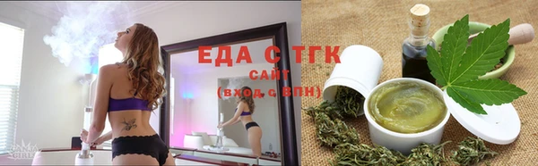 дживик Железноводск