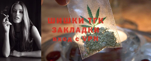 COCAINE Михайловск
