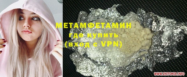 COCAINE Михайловск