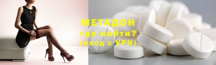 метадон Надым