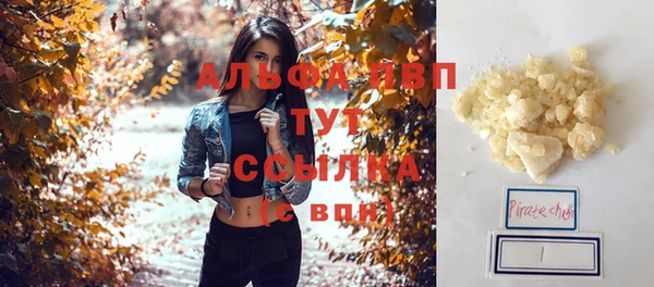 COCAINE Михайловск