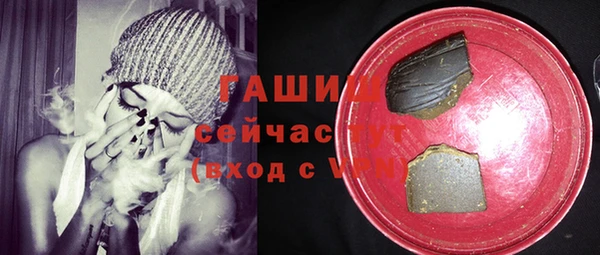ECSTASY Навашино
