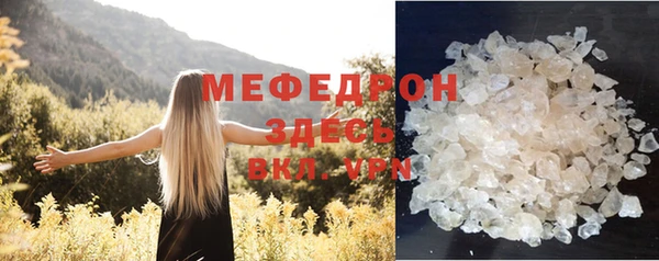 COCAINE Михайловск