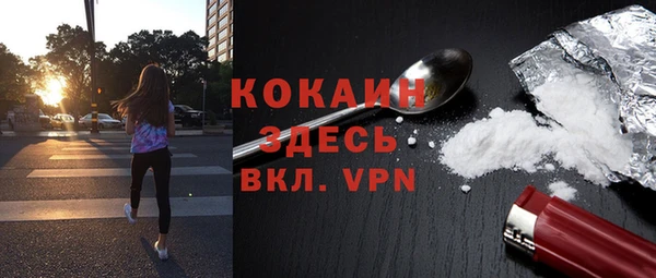 кокаин Медногорск