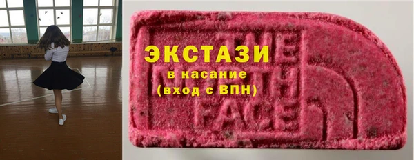ECSTASY Навашино
