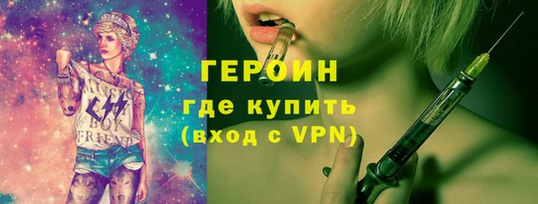 прущие грибы Михайловка