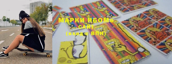 ECSTASY Навашино
