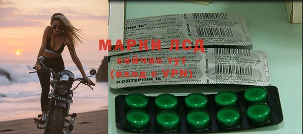 COCAINE Михайловск