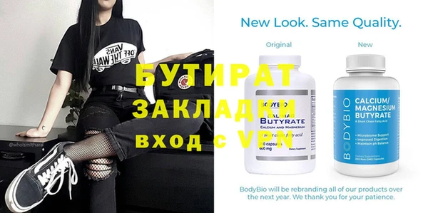 прущая мука Мегион