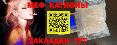 а пвп мука Бугуруслан