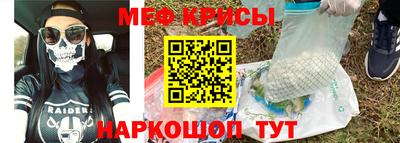 спиды Бузулук