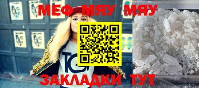 спиды Бузулук