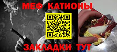 а пвп мука Бугуруслан