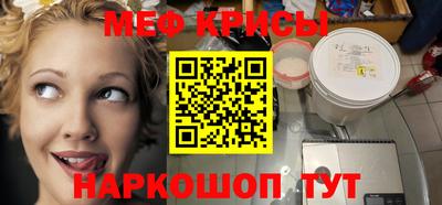 а пвп мука Бугуруслан