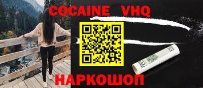 кокаин премиум Гай
