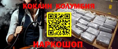 наркотики Будённовск