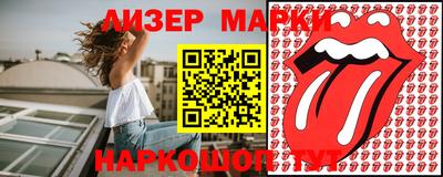 наркотики Будённовск