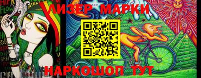 наркотики Будённовск