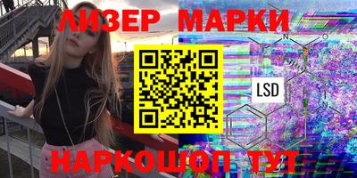 наркотики Будённовск