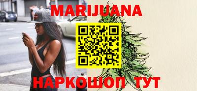 спиды Бузулук