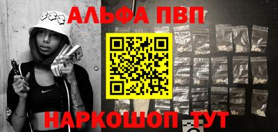 кокаин премиум Гай