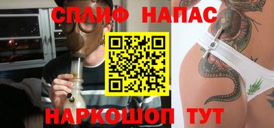 наркотики Будённовск