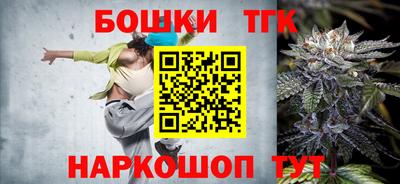 спиды Бузулук