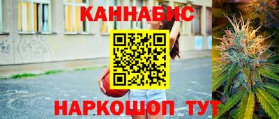 наркотики Будённовск