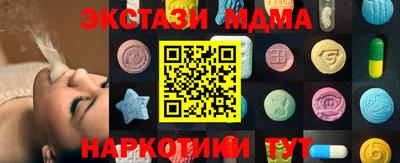 амф Гагарин