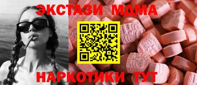 MDMA Premium VHQ Гатчина