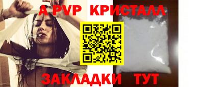 амф Гагарин