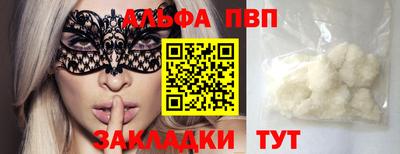 MDMA Premium VHQ Гатчина