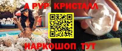 кокаин премиум Гай