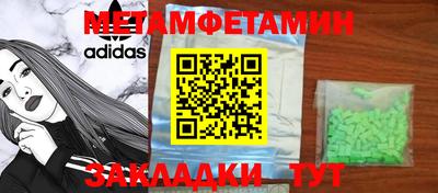 амф Гагарин