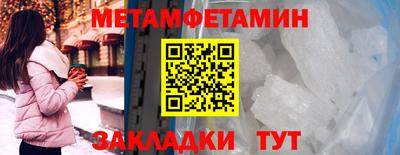 амф Гагарин