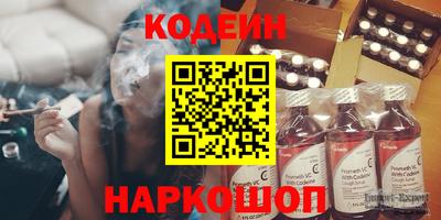 кокаин премиум Гай